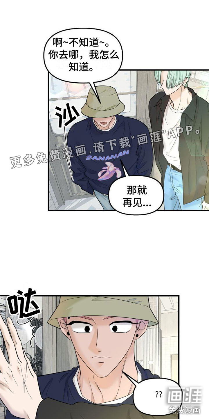 第12话0