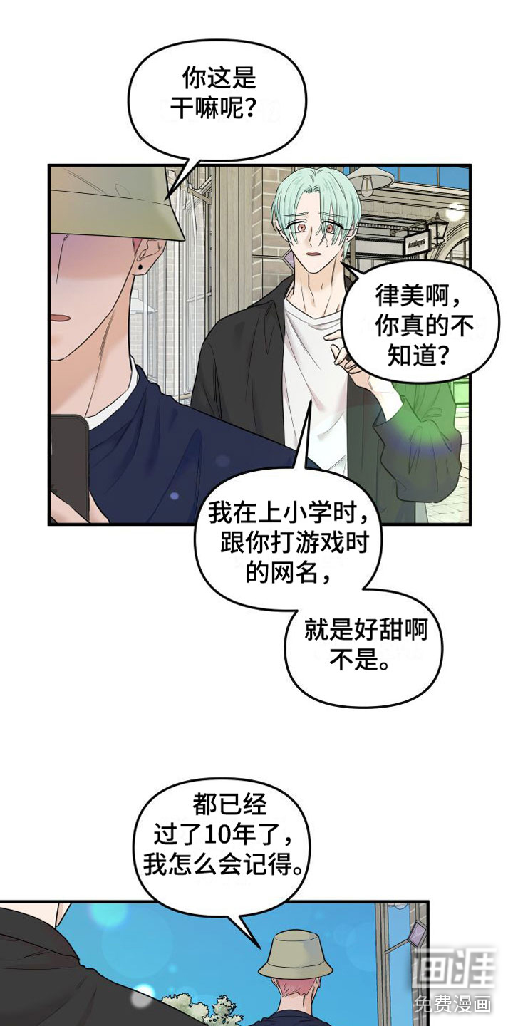 第12话10