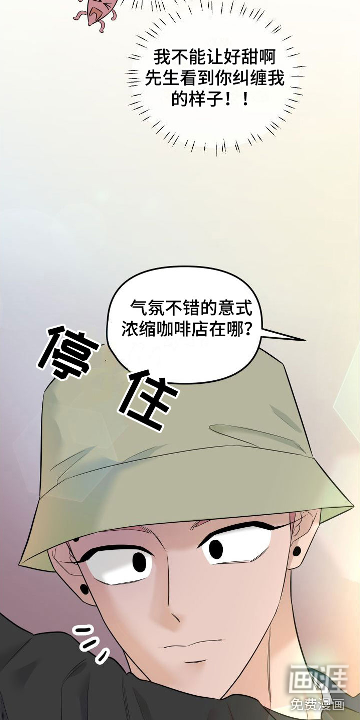 第12话2