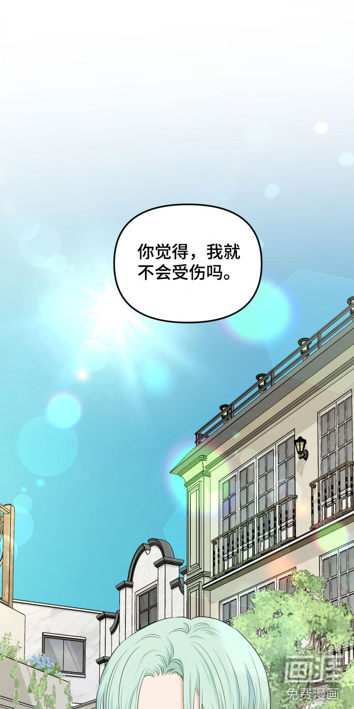 第12话29