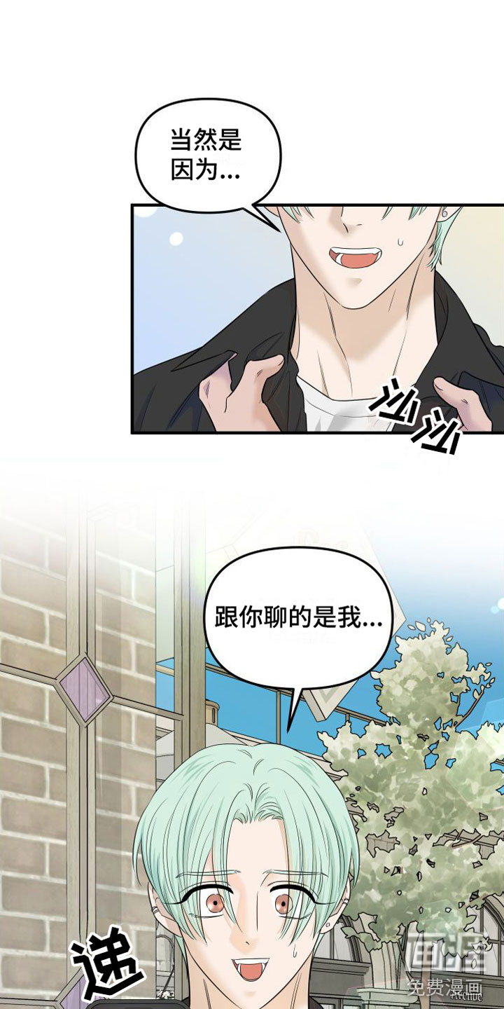 第12话5