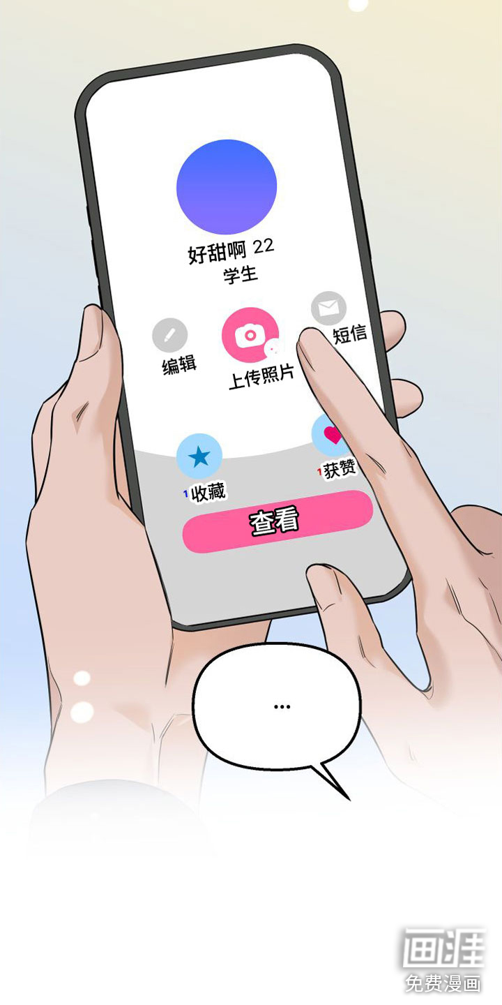 第12话9