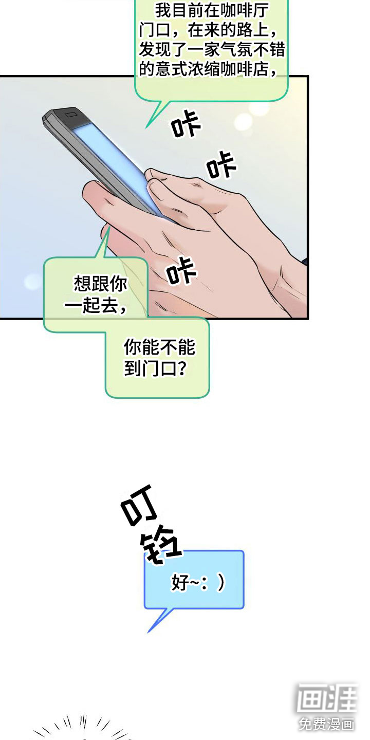 第11话10