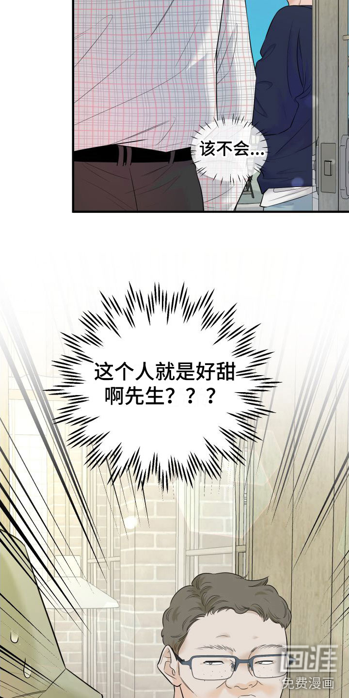 第11话12