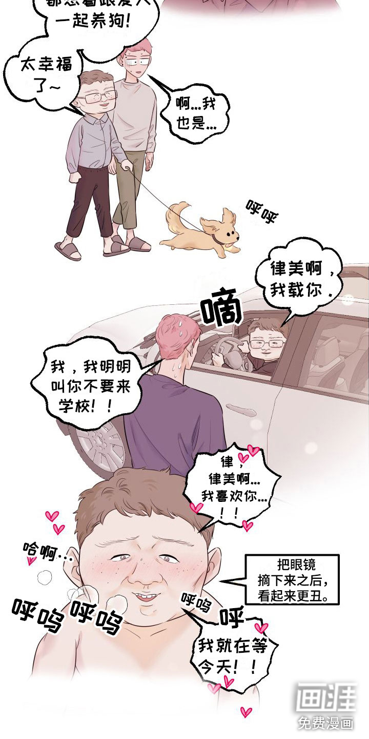 第11话15