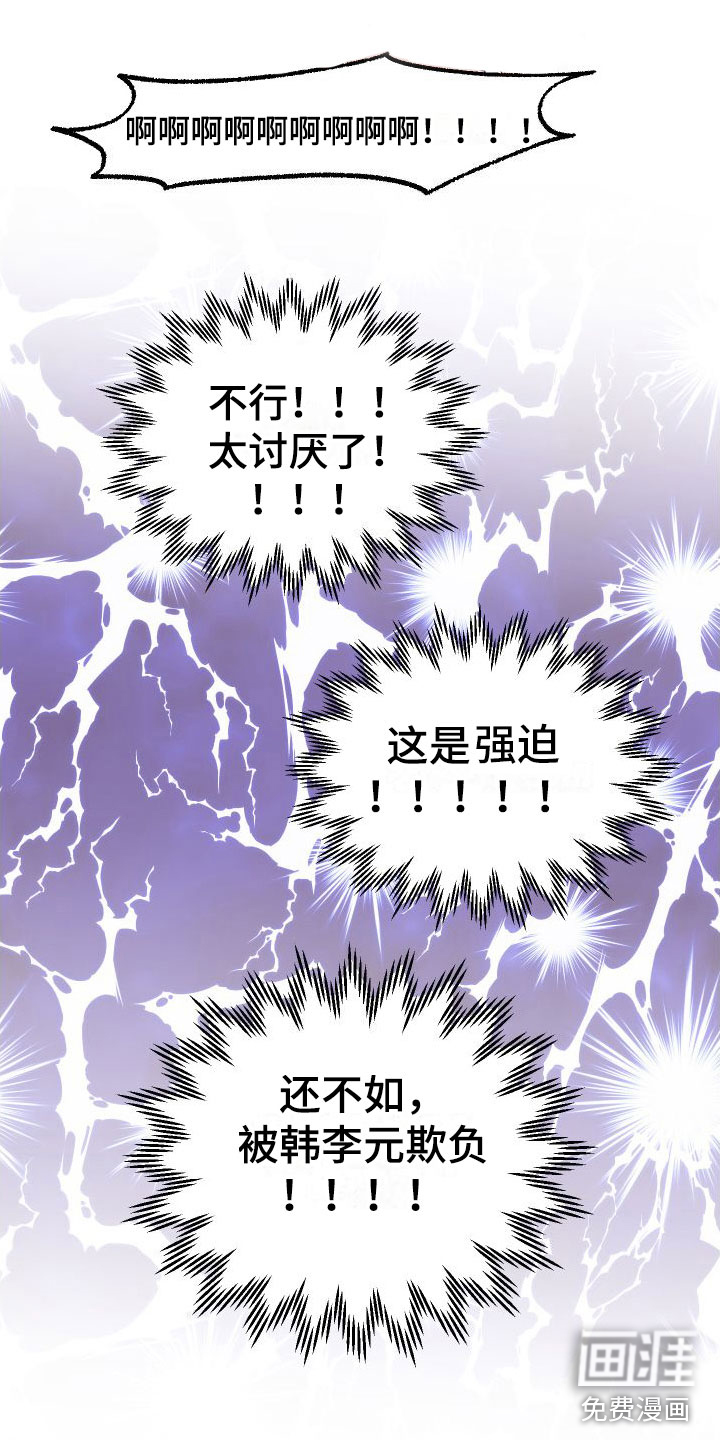 第11话16