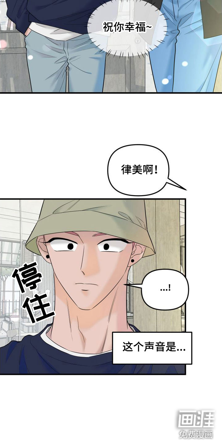 第11话19