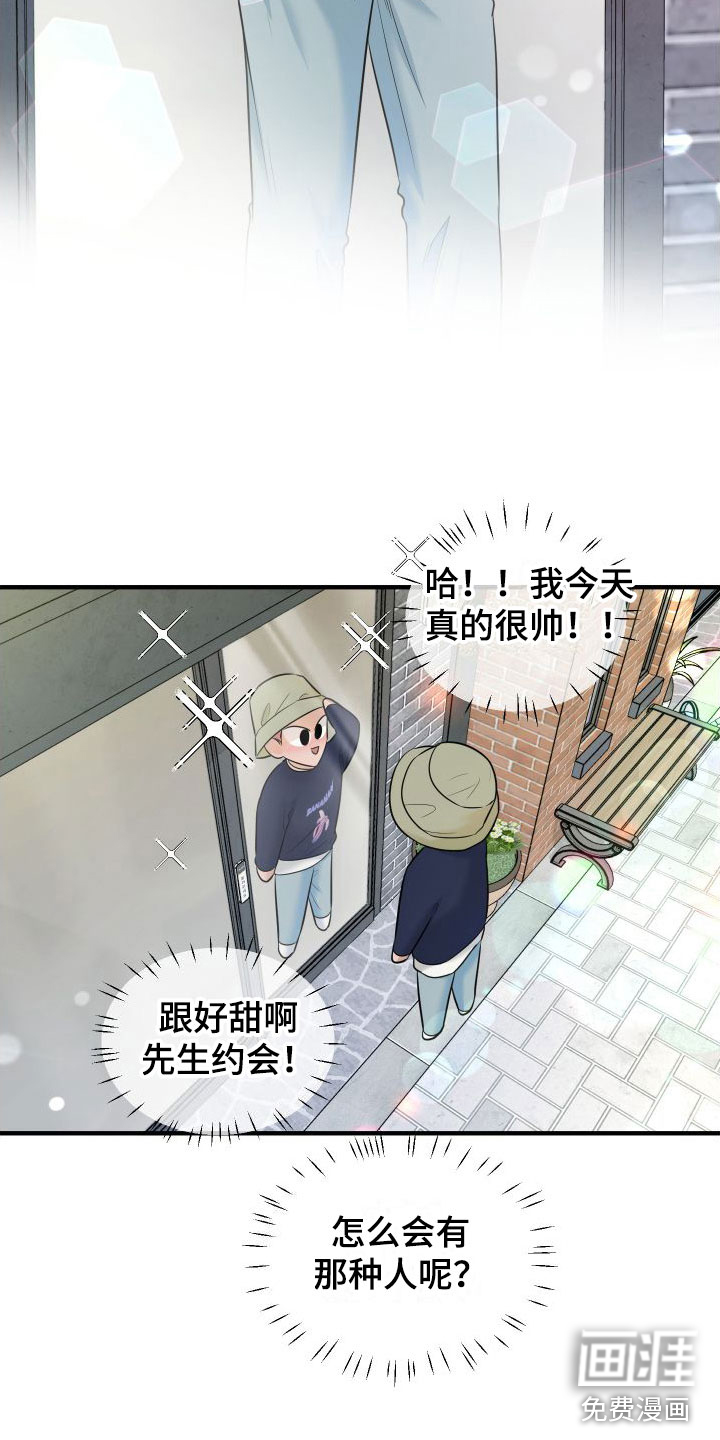 第11话2