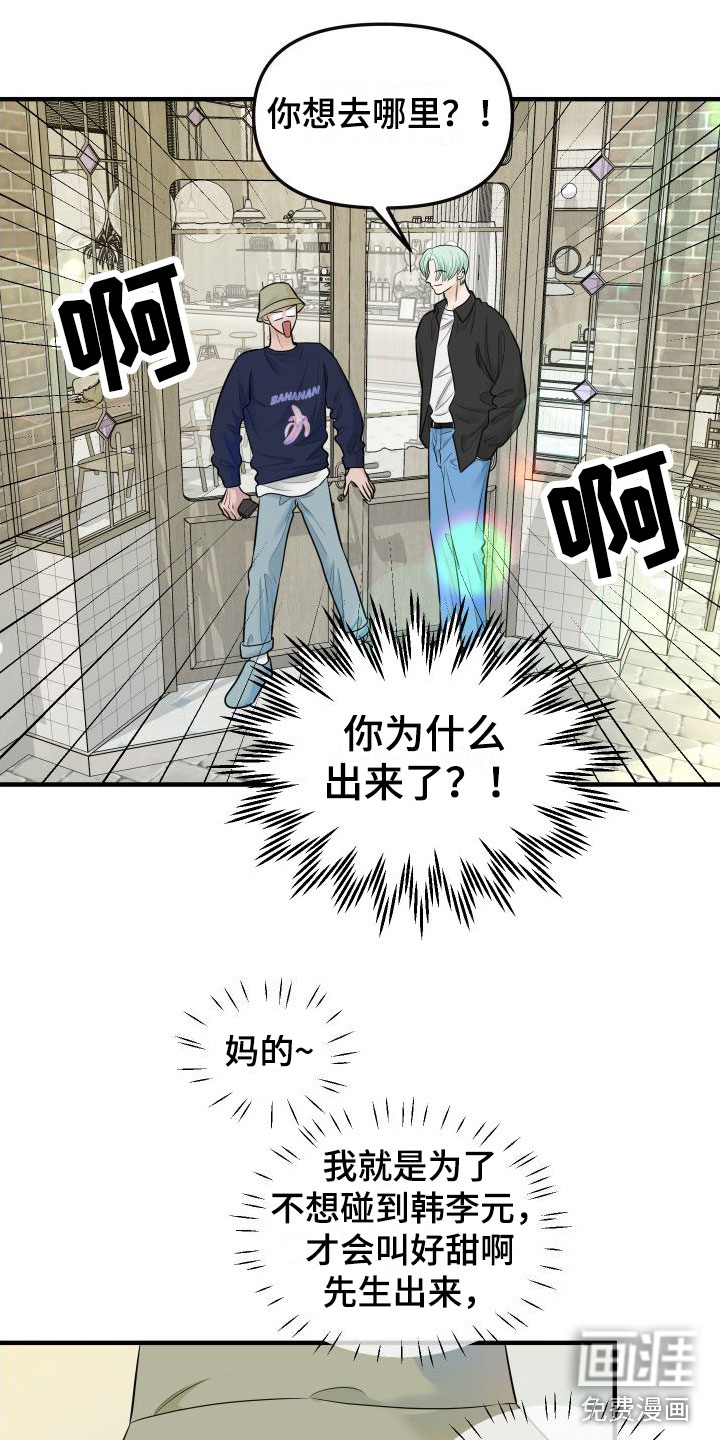 第11话20