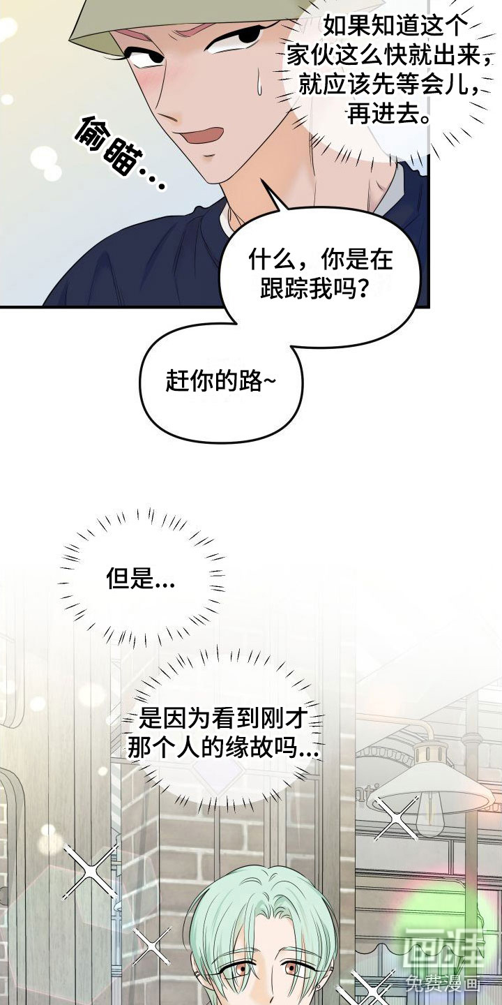 第11话21