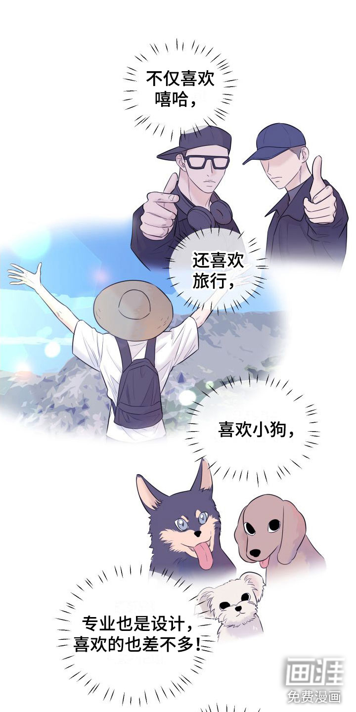 第11话3