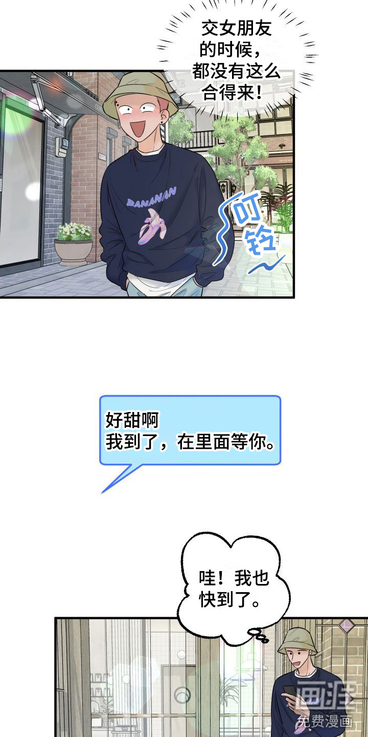 第11话4
