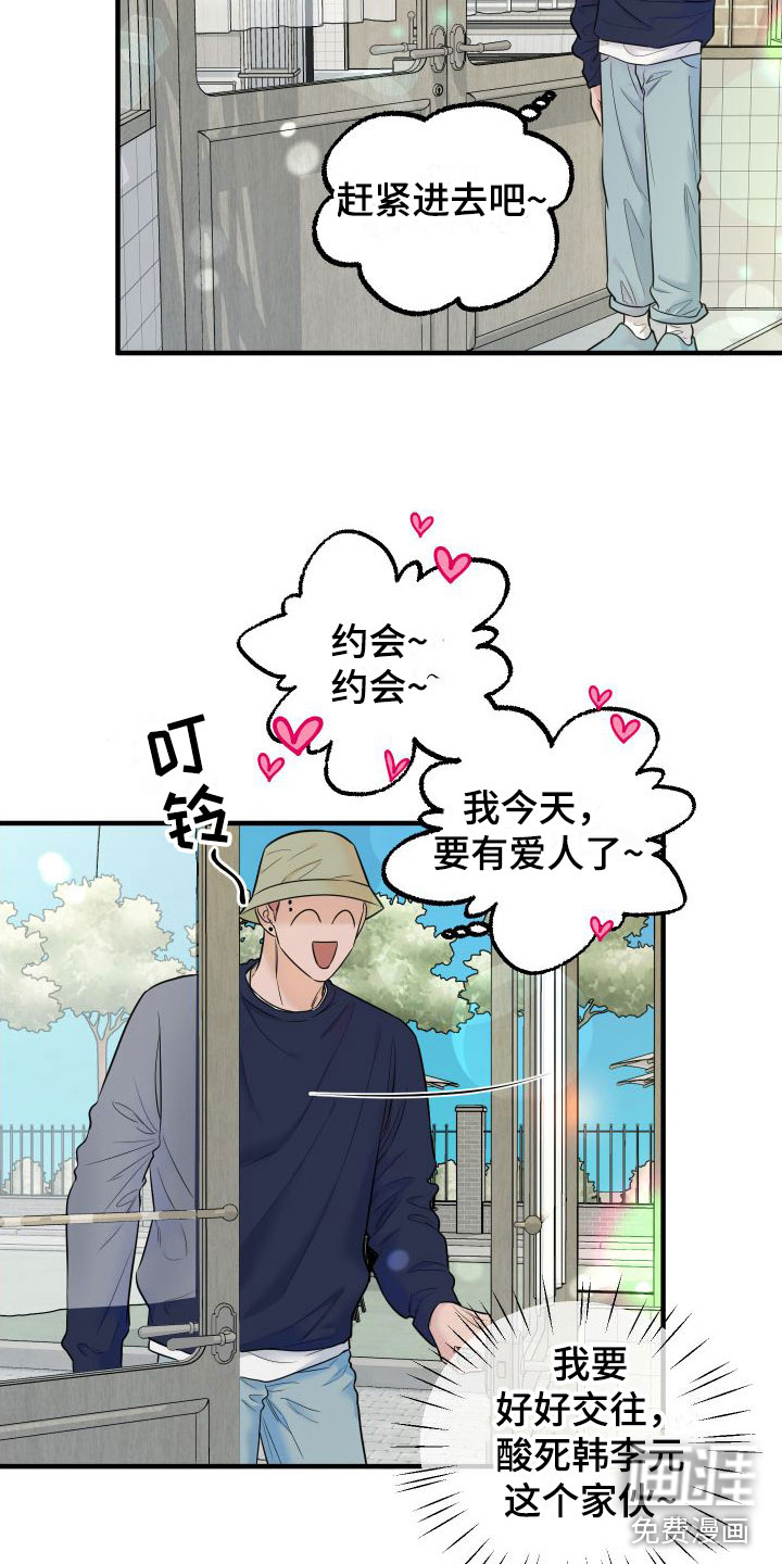第11话5
