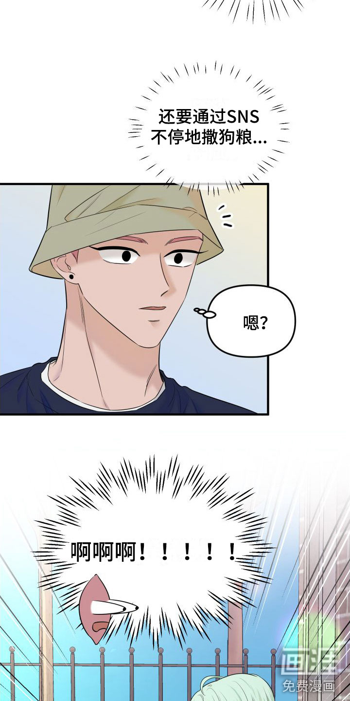 第11话6