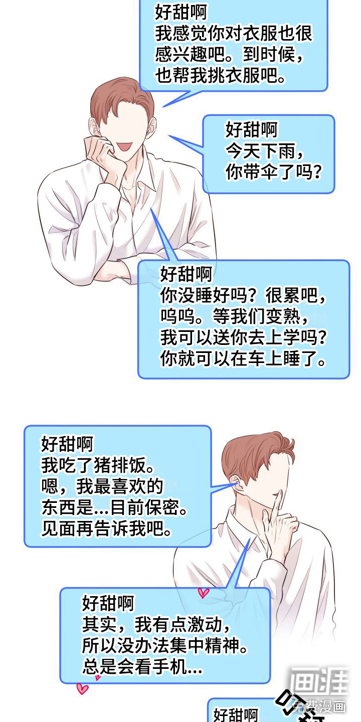 第10话1