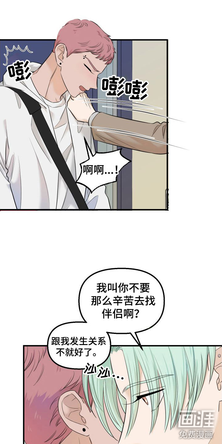 第10话12
