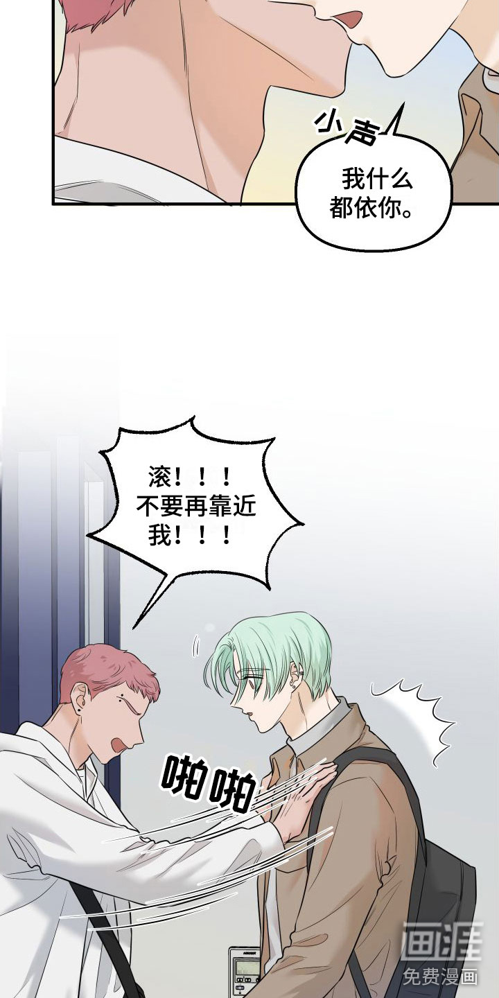 第10话13