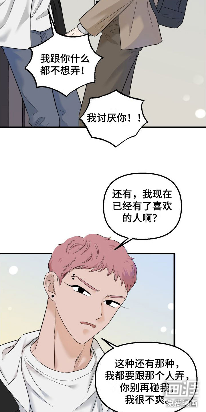 第10话14