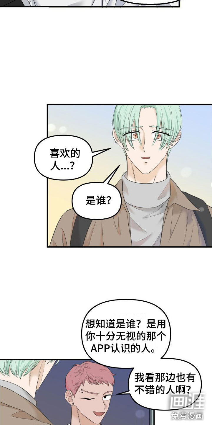 第10话15
