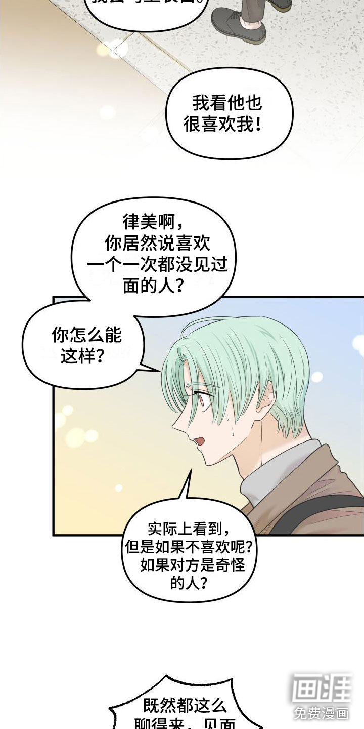 第10话17