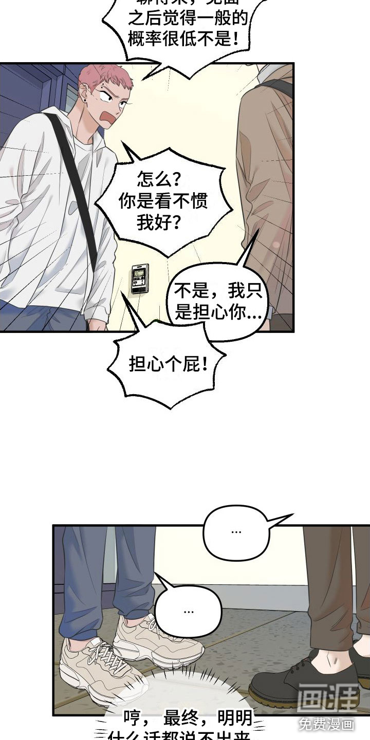 第10话18