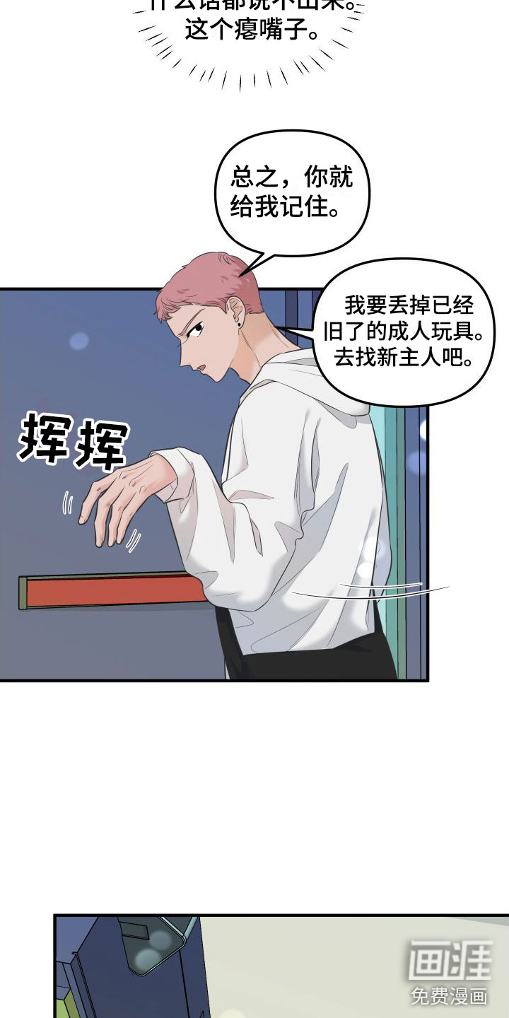 第10话19