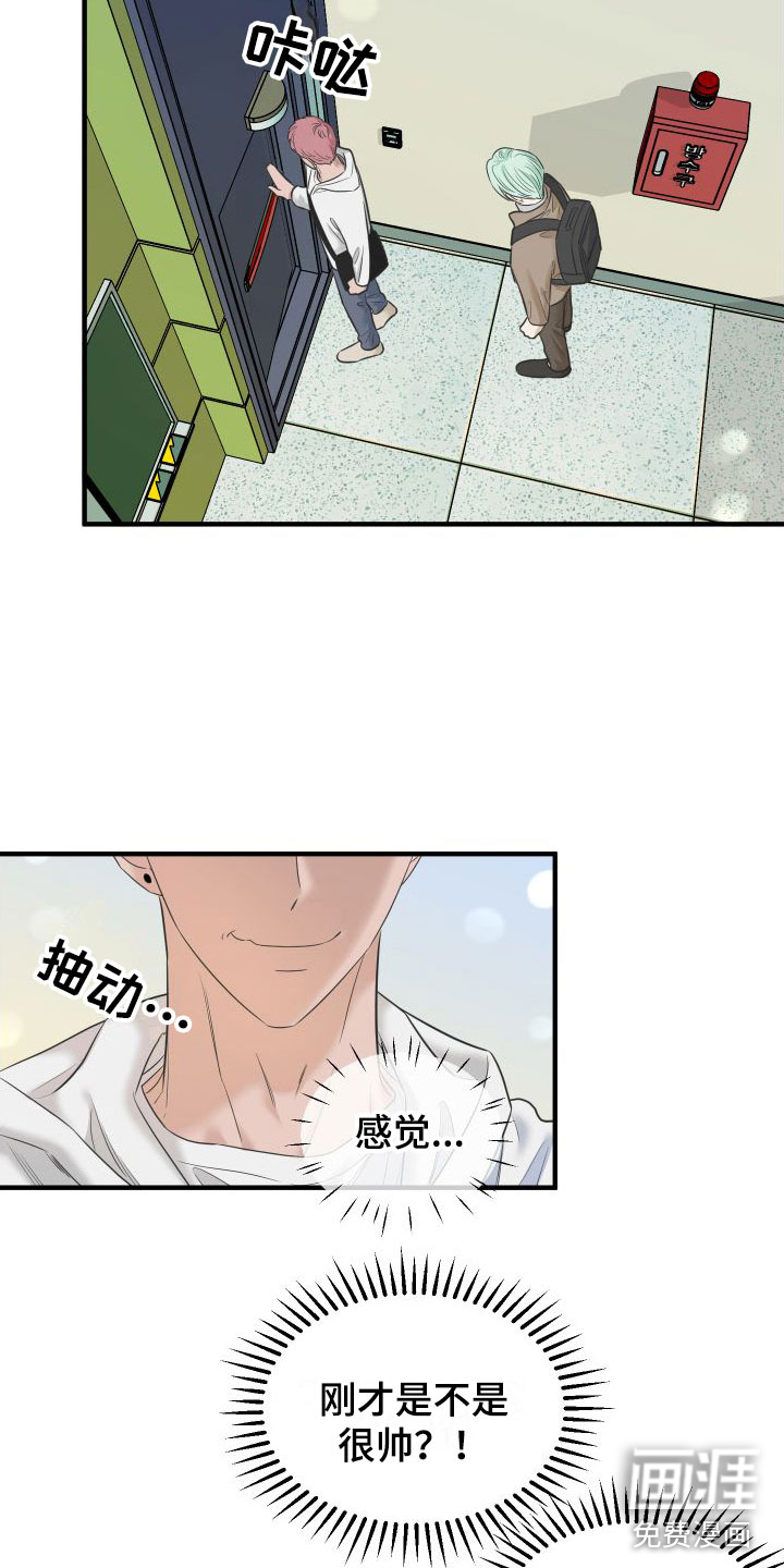 第10话20