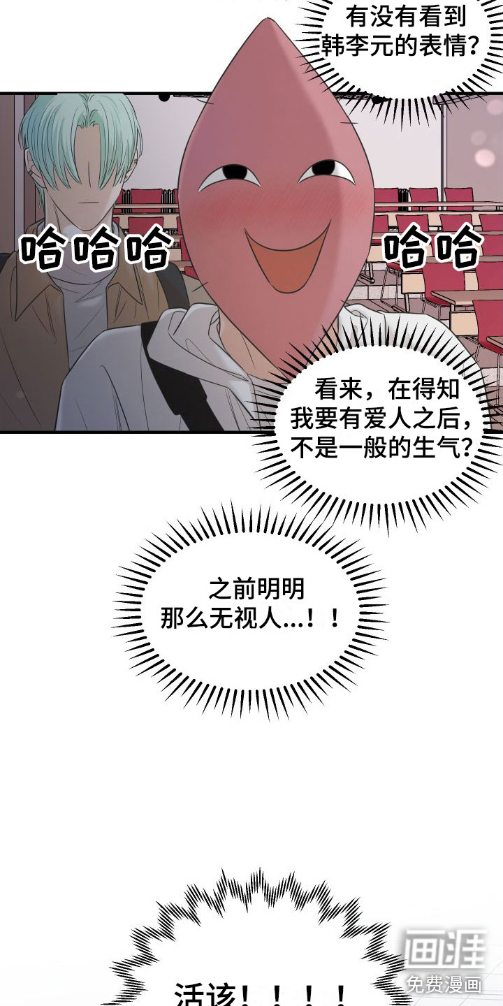 第10话21