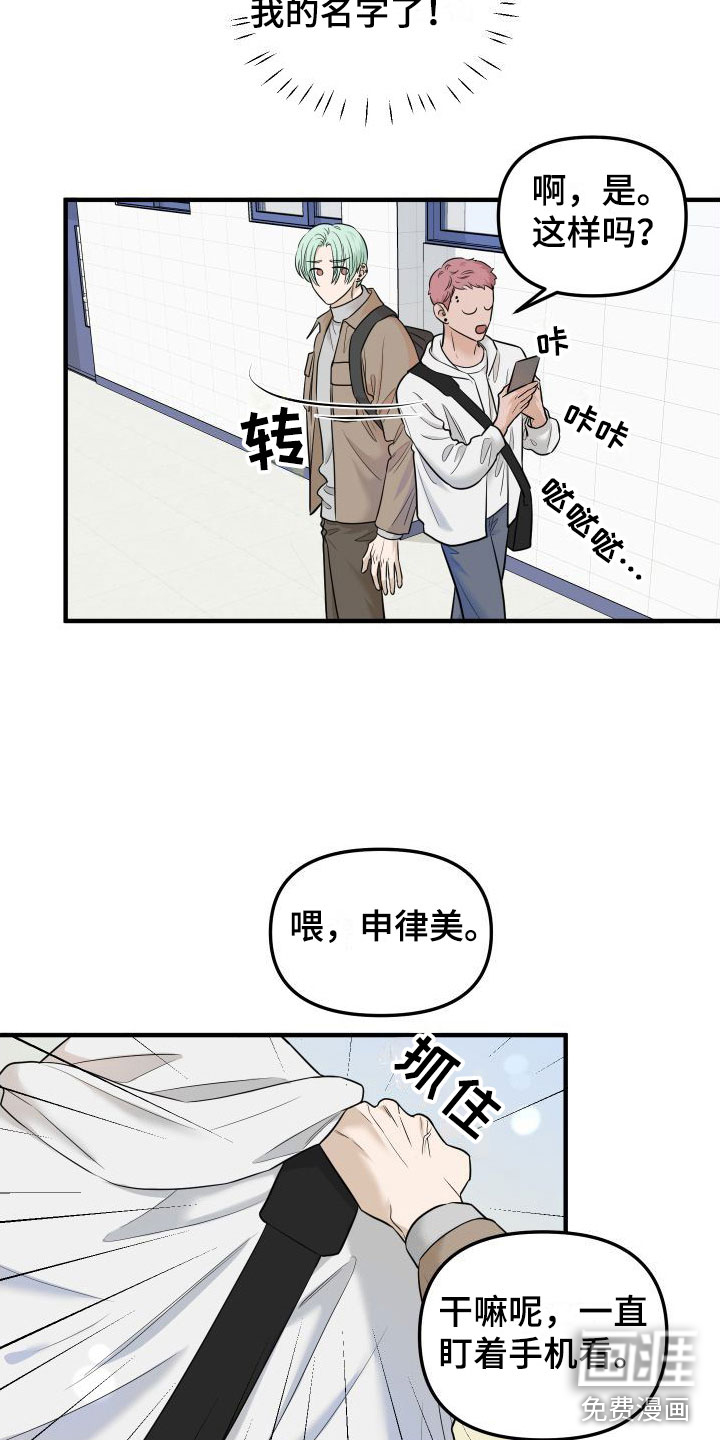 第10话6