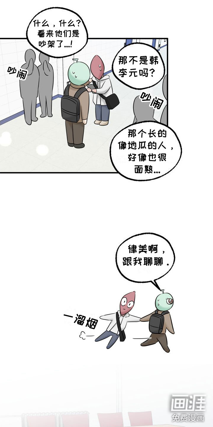 第10话8
