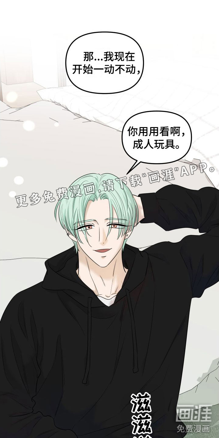 第9话0