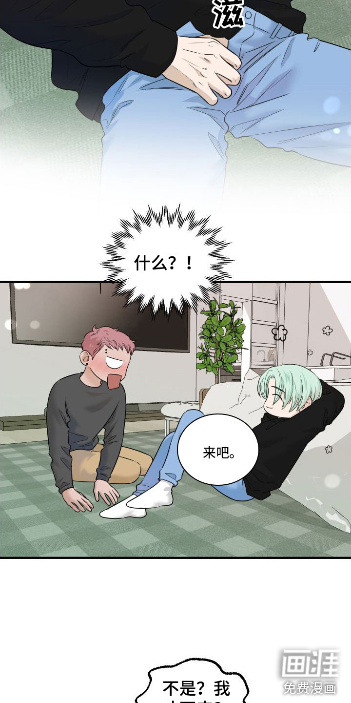 第9话1