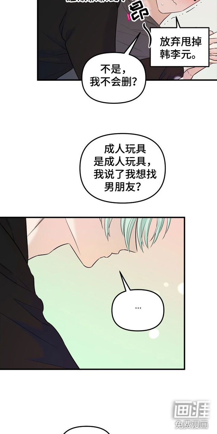 第9话10