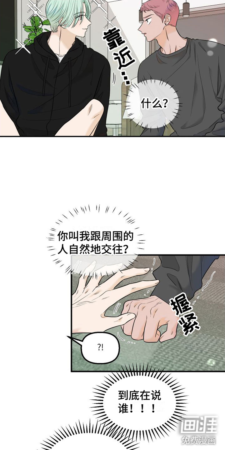 第9话13