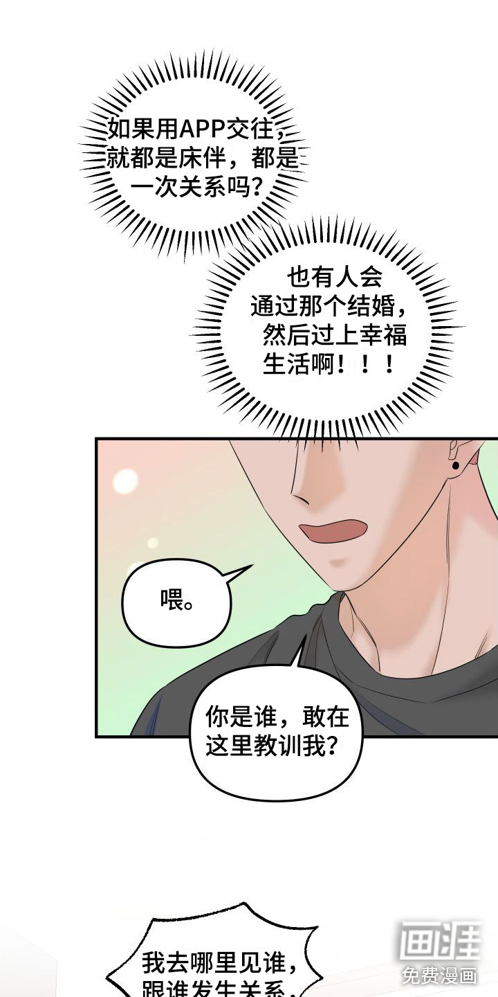 第9话17
