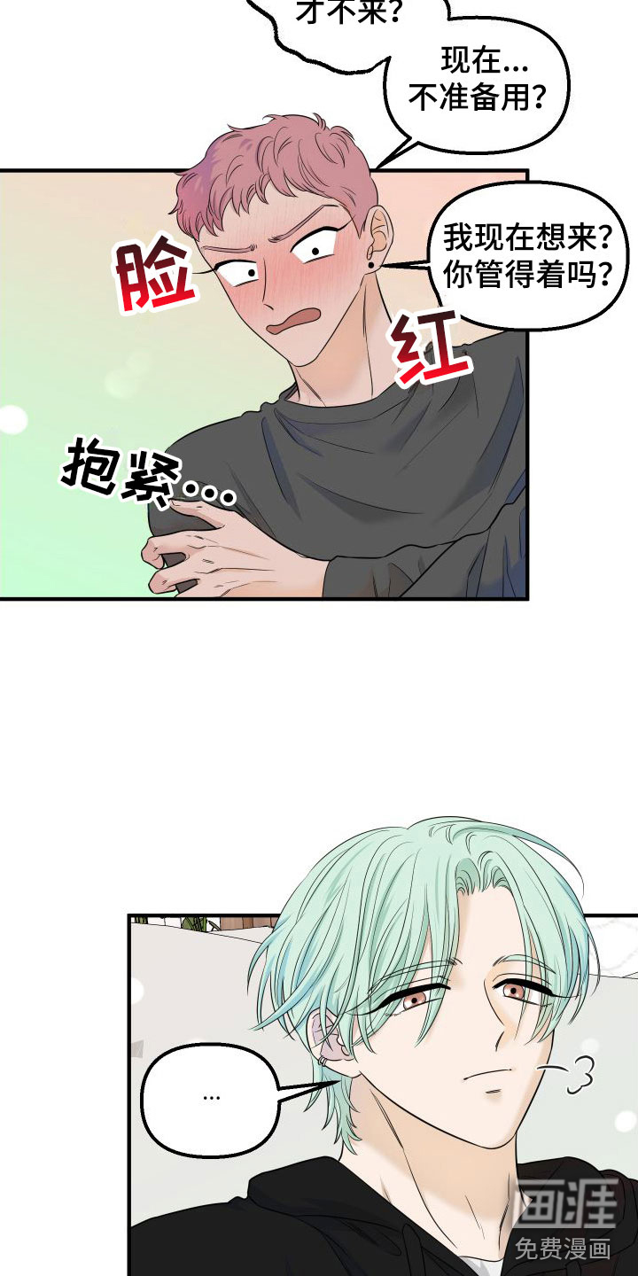 第9话2
