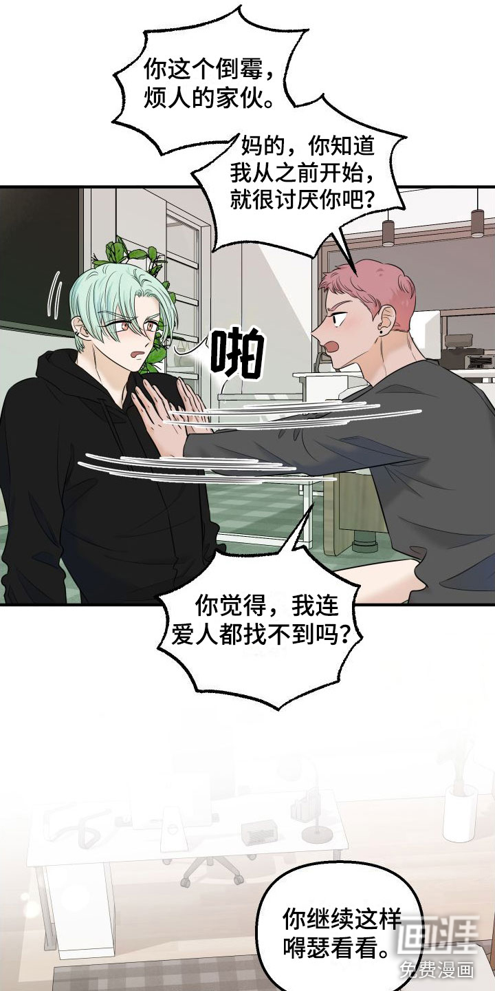 第9话20