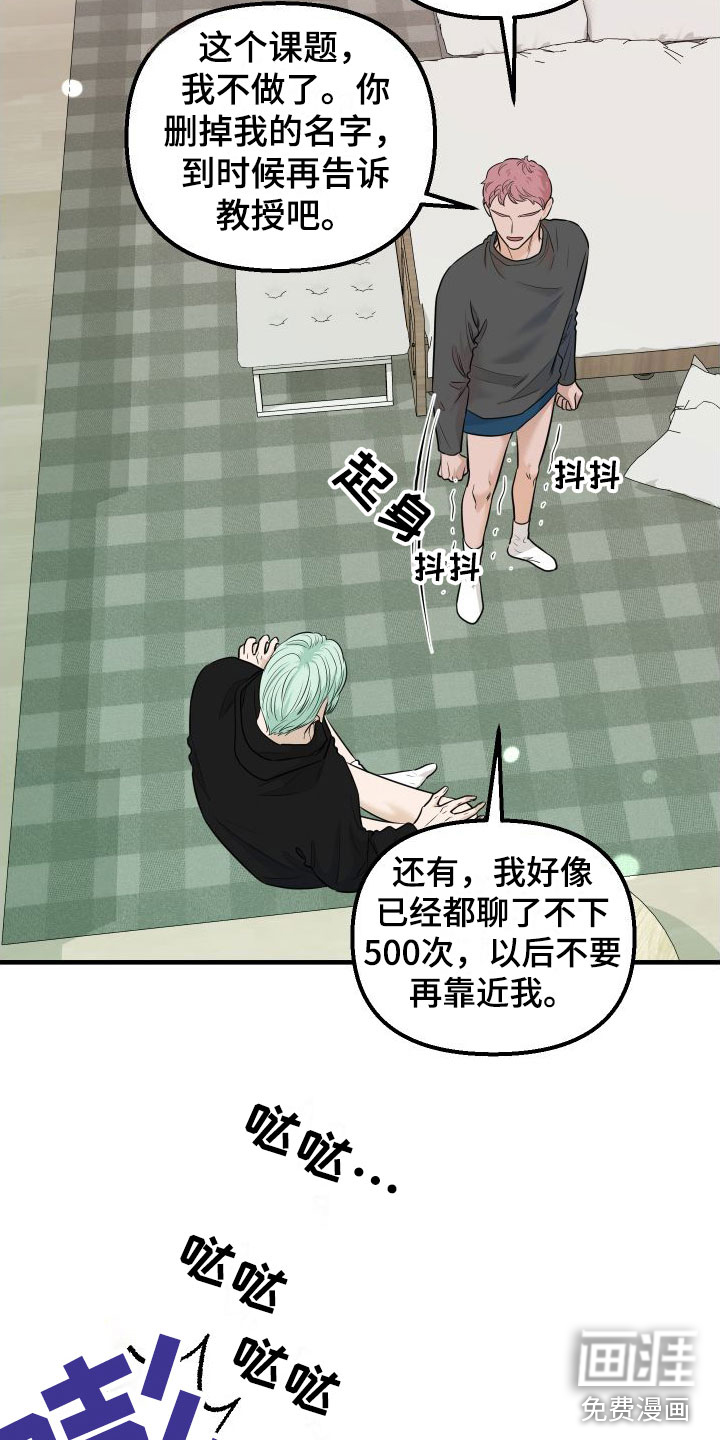 第9话21
