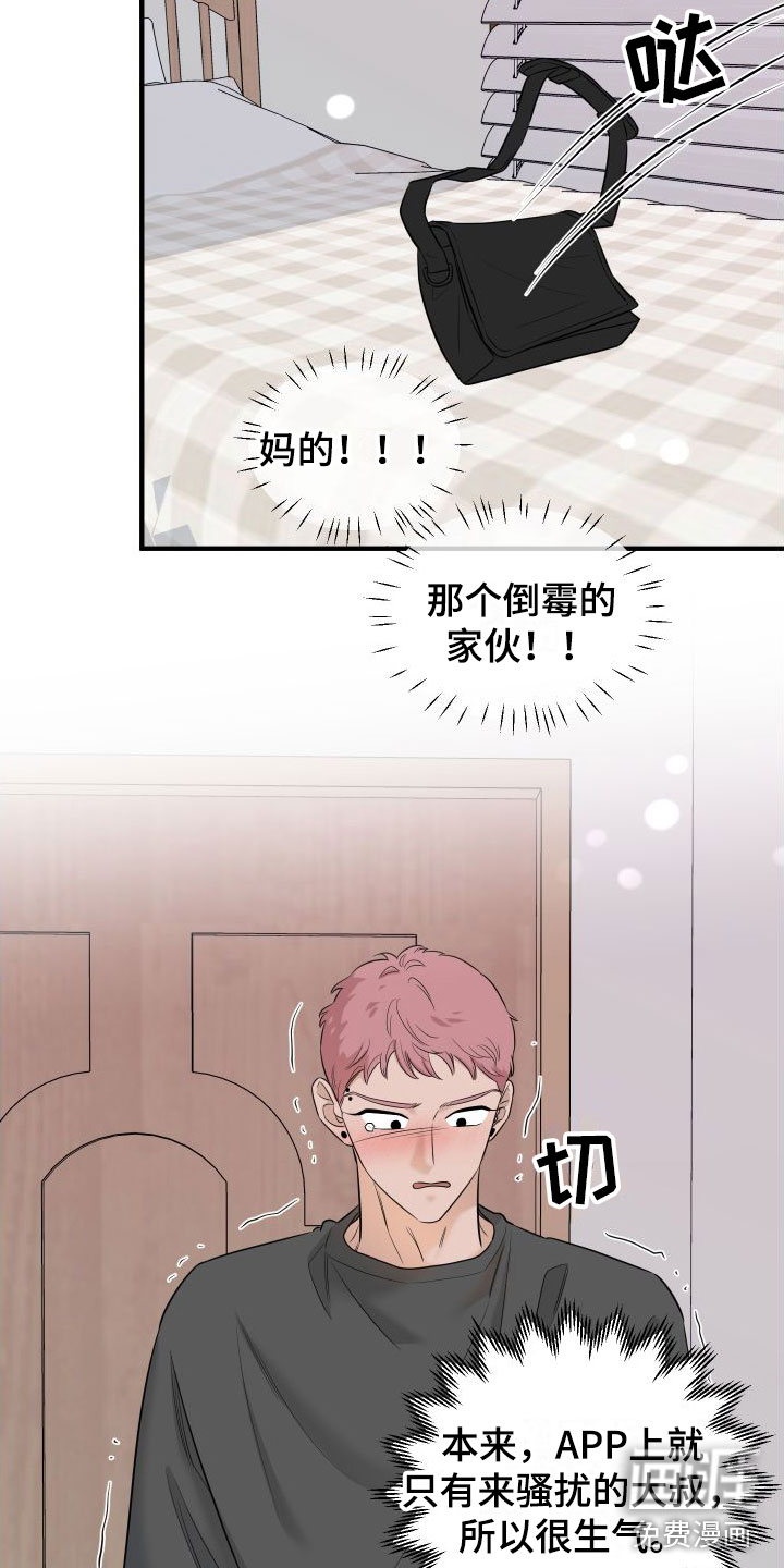 第9话23