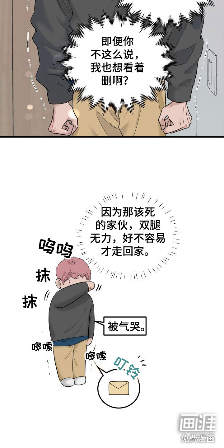 第9话24