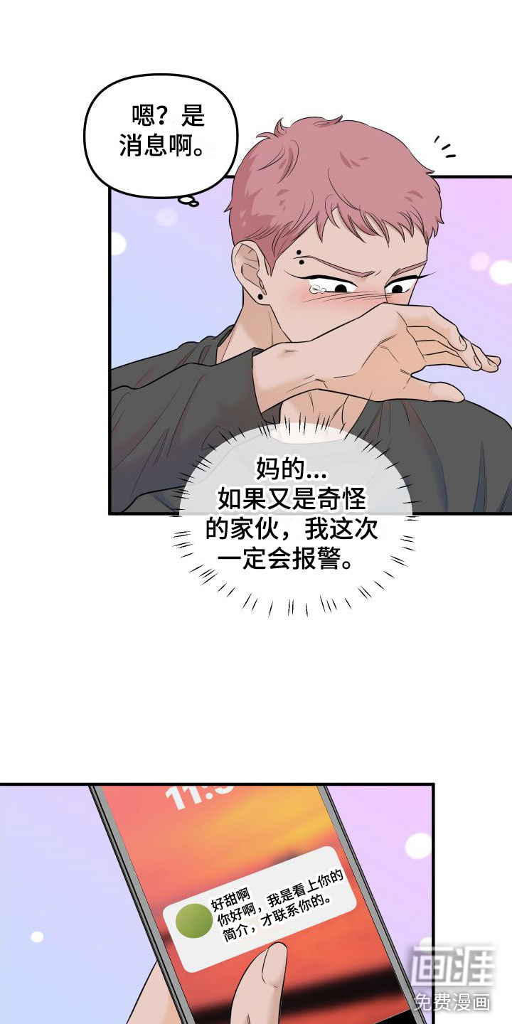 第9话25
