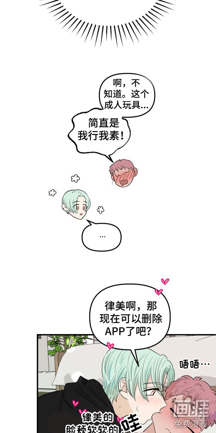 第9话9