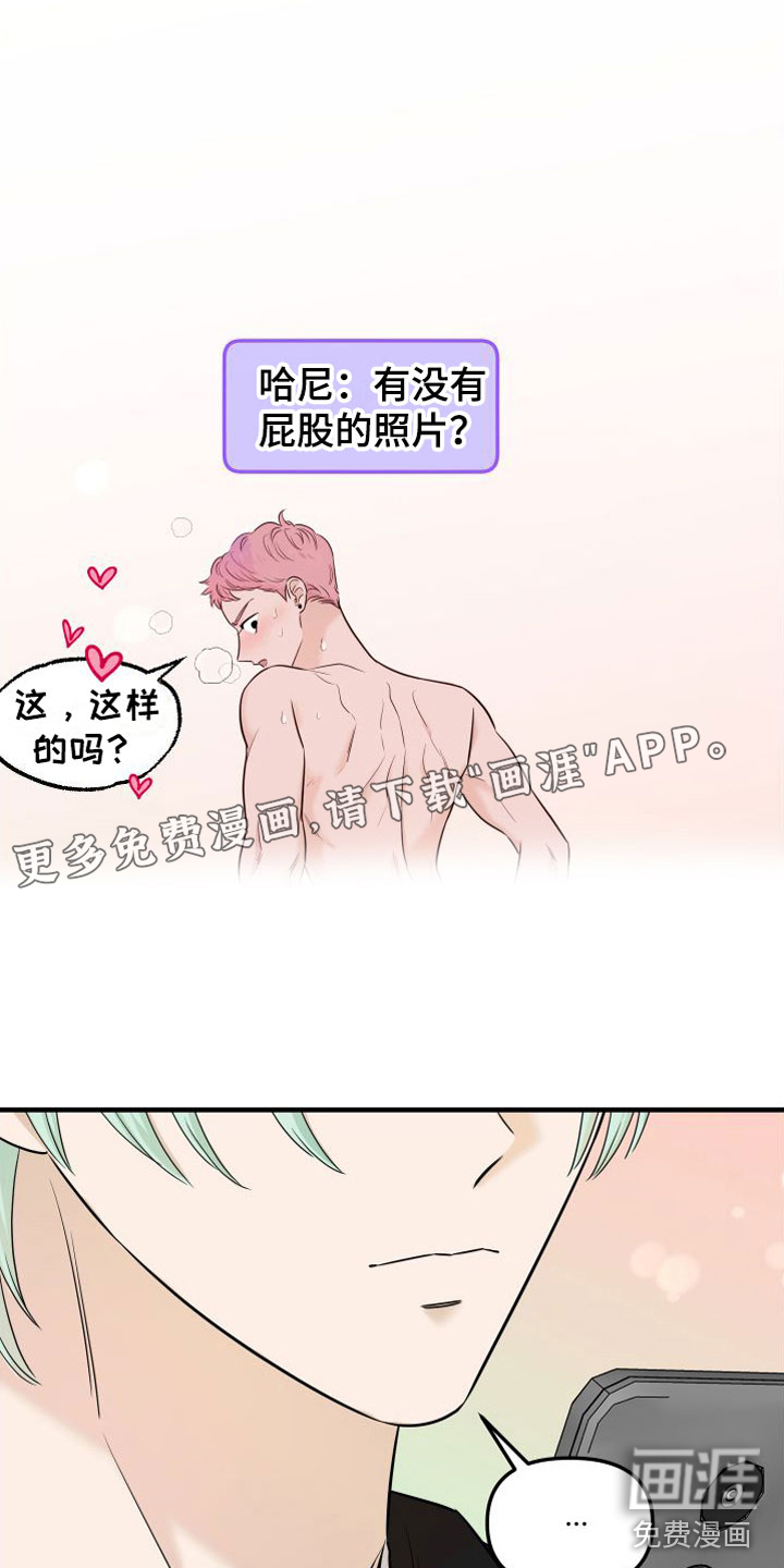 第8话0