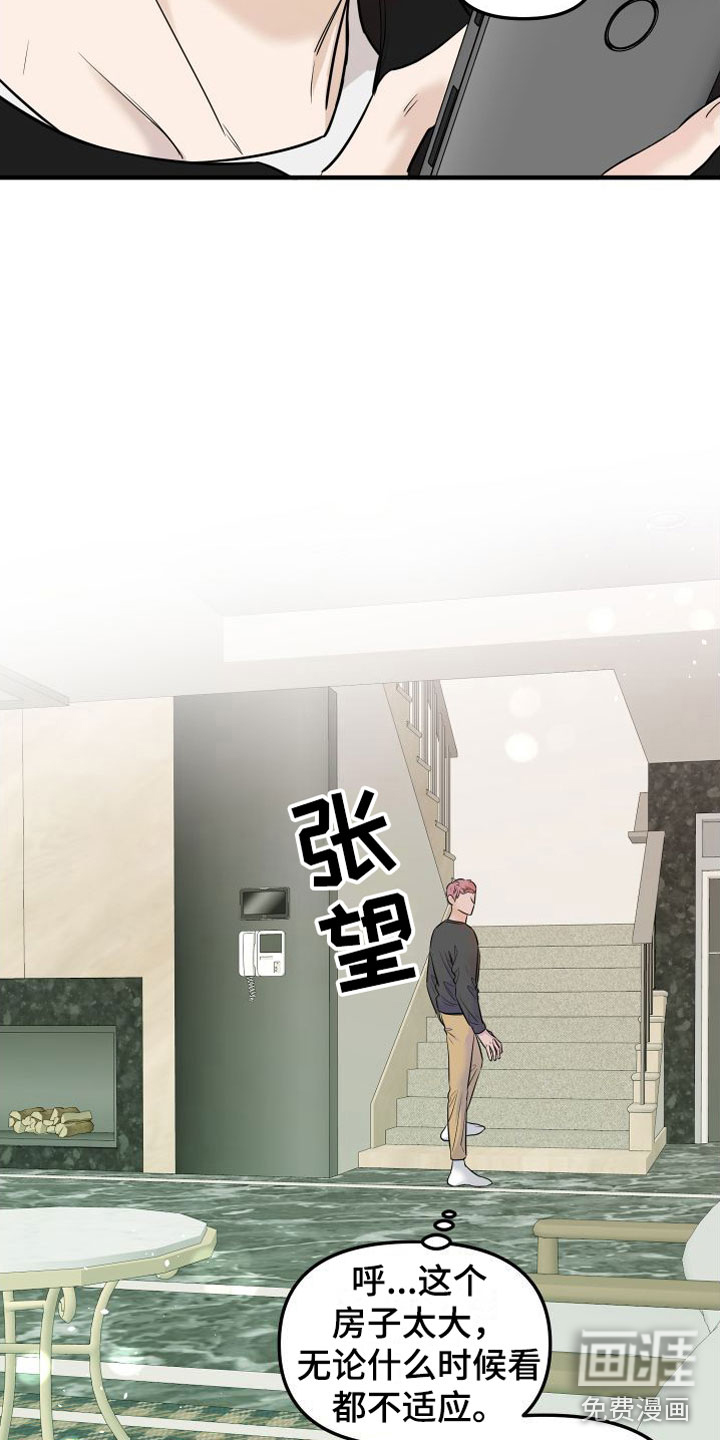 第8话1