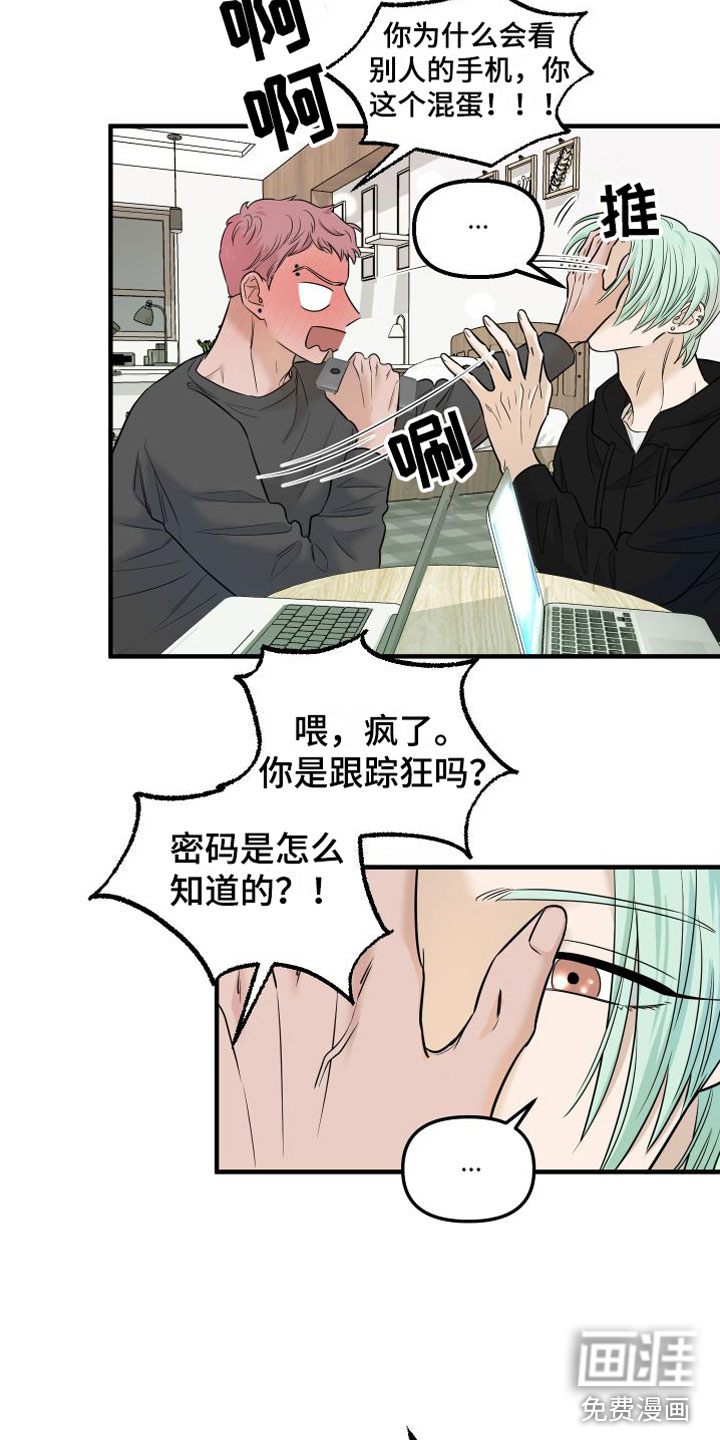 第8话10