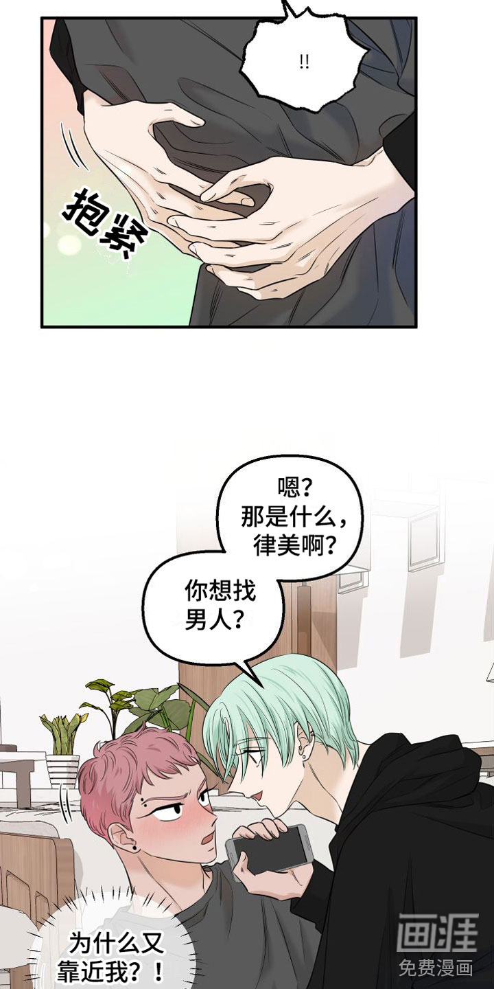 第8话11
