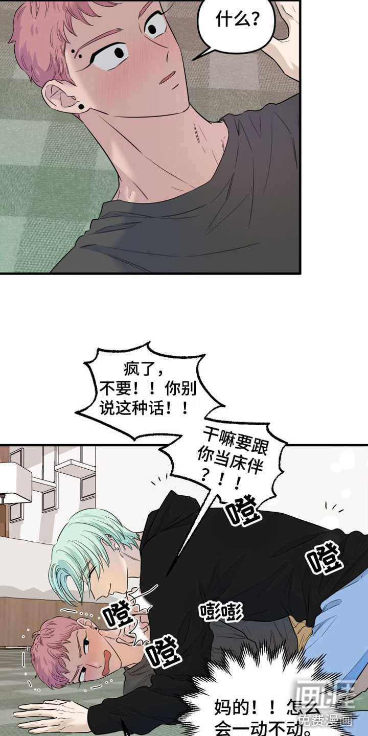 第8话15