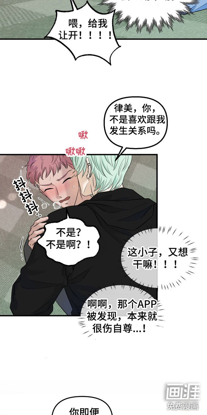 第8话16