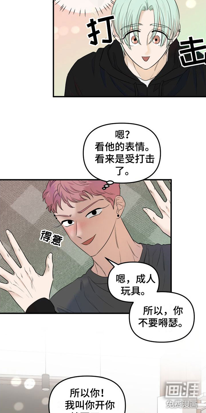 第8话18