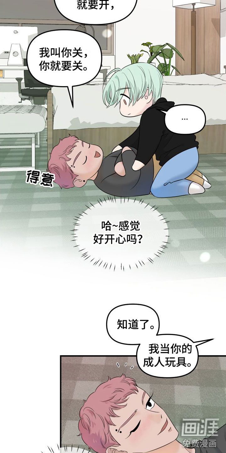 第8话19